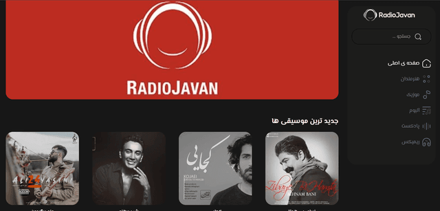 Radio Javan